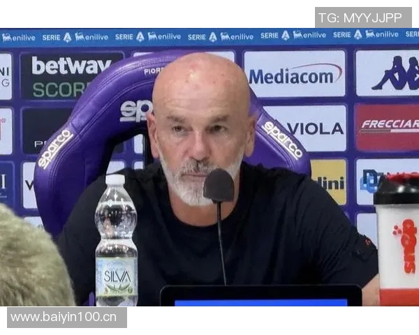 佛罗伦萨遭遇七轮不胜困境皮奥利执教下难求胜绩陷降级区