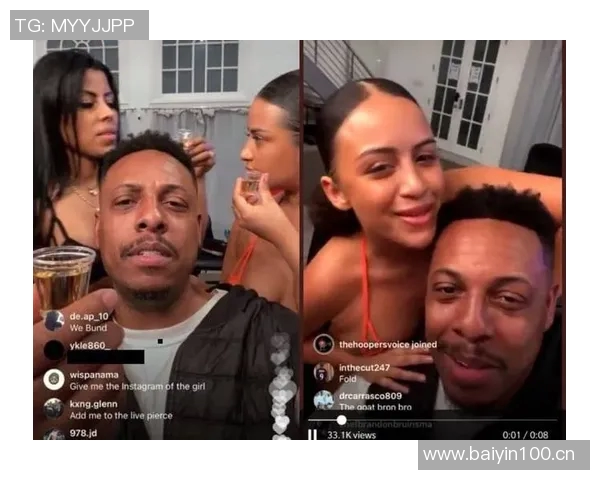 皮尔斯谈女性当第三者的心理动机与成功观念的关系