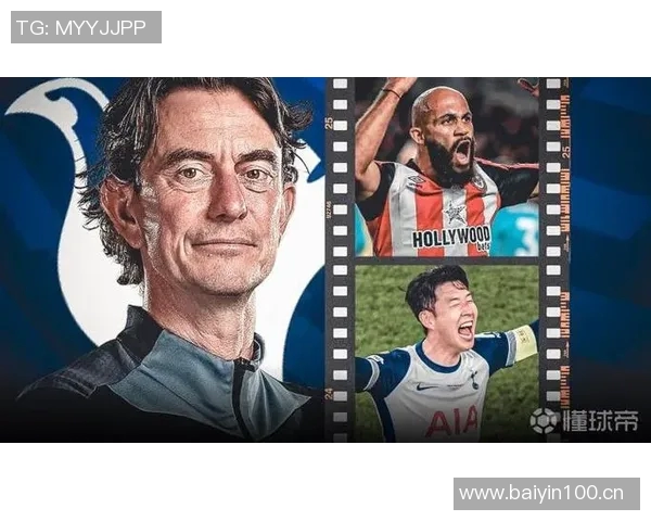 弗兰克谈布伦特福德风格不变幸福孙兴慜回归球队助力