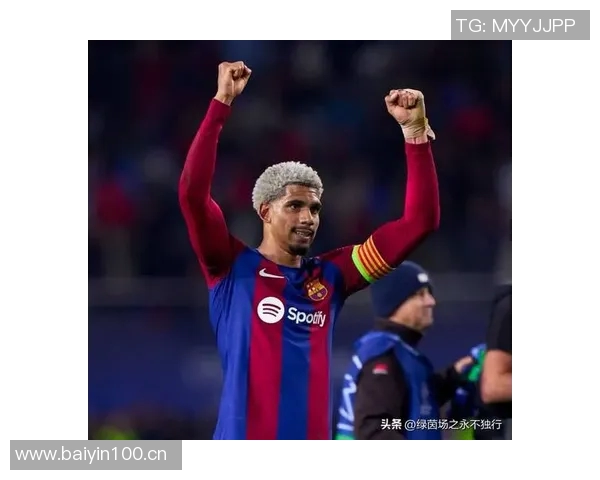 阿劳霍今夏拒绝热刺利物浦切尔西尤文决心留在巴萨继续奋斗