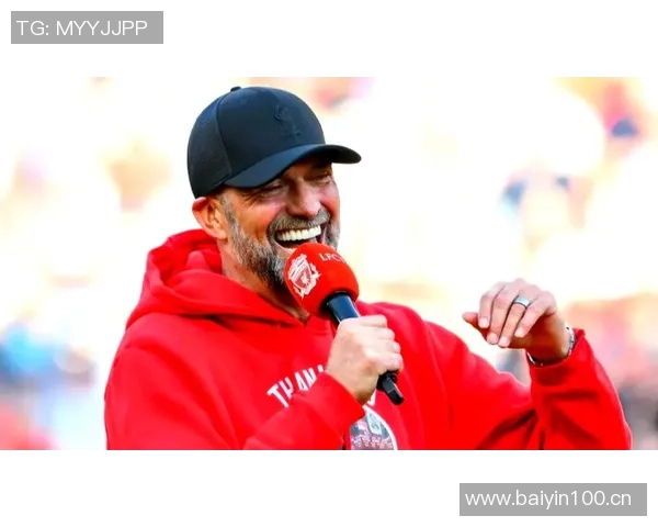 红牛CEO透露克洛普合同细节无解约条款任红牛足球主管的未来展望