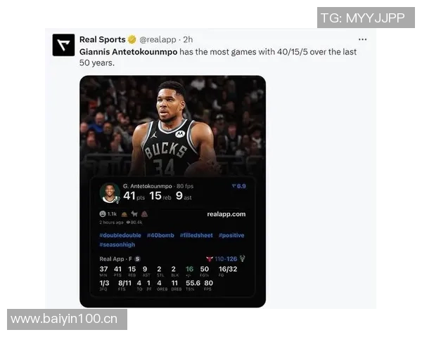 字母哥回应交易传闻专注球队连胜目标不受干扰