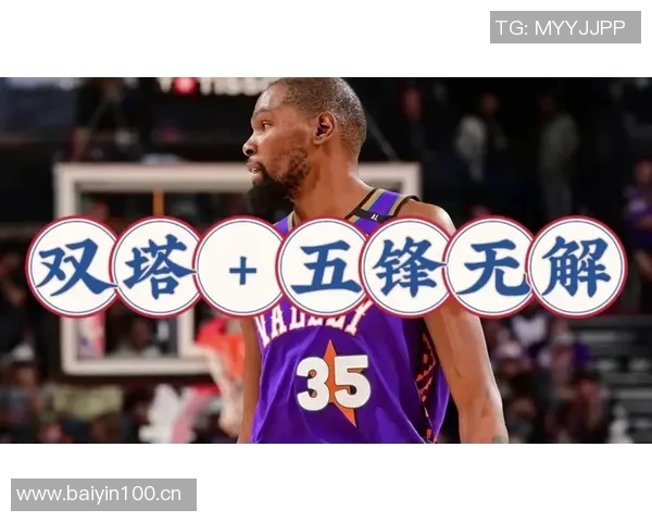 火箭伤员尽早复出至关重要否则KD将面临巨大压力和挑战