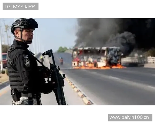 墨西哥足球赛期间突发袭击事件造成11人遇难引发广泛关注