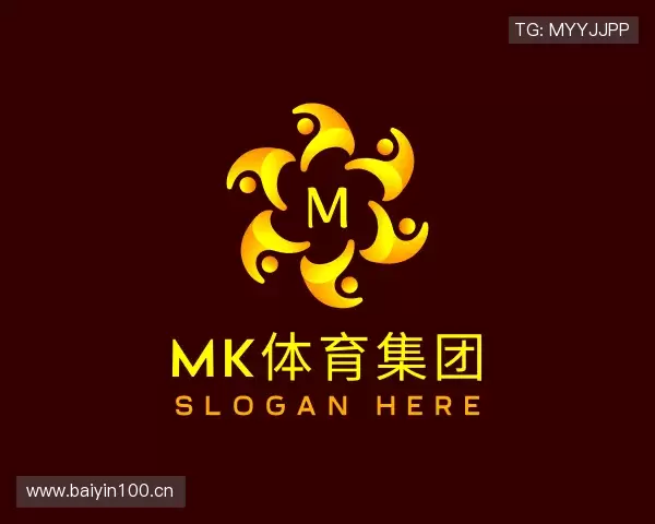 关于mk体育集团