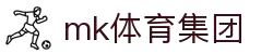 MK体育|SPORT-MK体育国际|恩波利足球俱乐部赞助